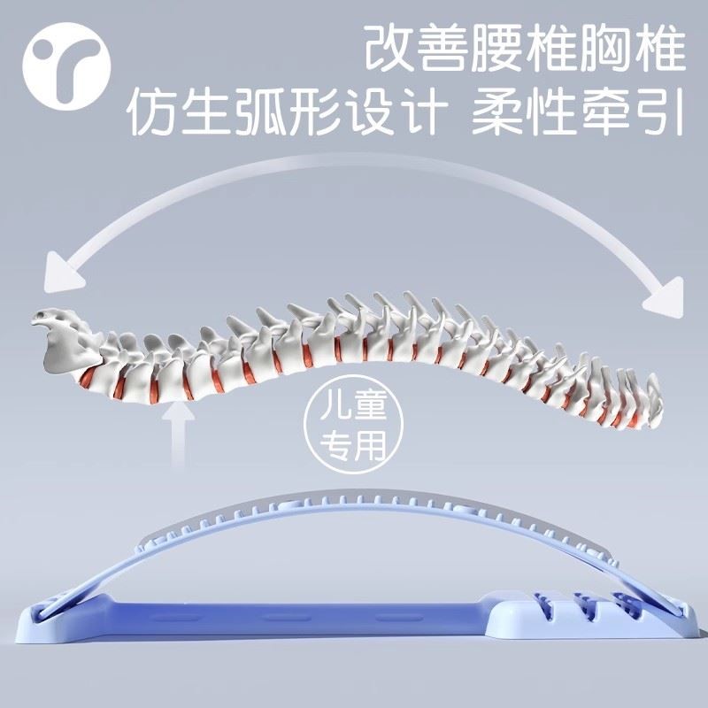 日本儿童含胸驼背矫正器青少年脊椎侧弯脖子前倾开背开肩拉伸神器
