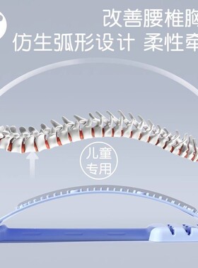 儿童含胸驼背矫正器青少年脊椎侧弯脖子前倾开背开肩拉伸神器
