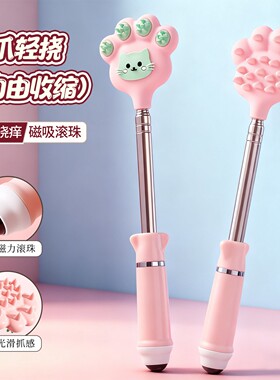 多功能可伸缩痒痒挠抓背不求人挠背抓背挠痒神器长柄家用高端痒耙