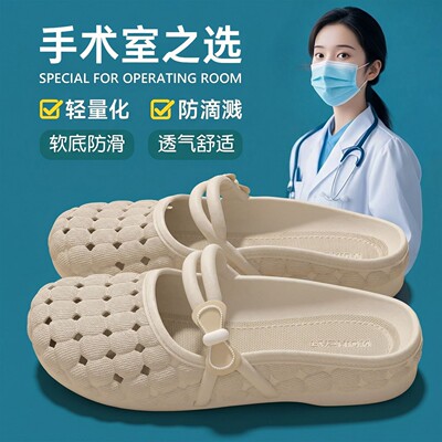 医用手术室拖鞋女2026新款夏季外穿防滑防臭超火玛丽珍洞洞鞋女款