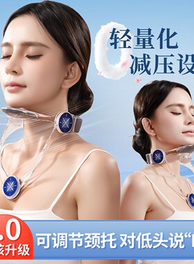 矫正可调节颈托颈椎护颈脖套防前倾低头支撑儿童脖子抬高固定神器