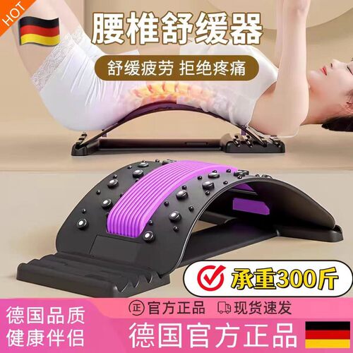 【官方正品】护腰间盘腰椎腰部矫正器腰疼靠垫颈椎脊柱舒缓拉伸