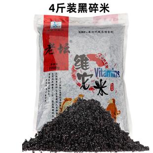 米窝料麝香味果香打窝米维他酒米 老坛维它米2000g4斤袋装