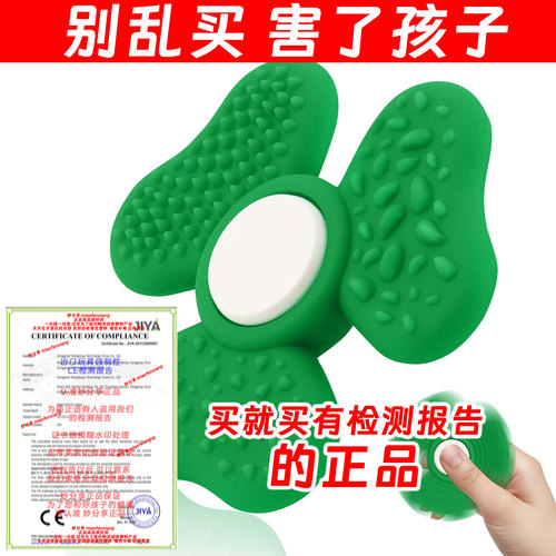 版权正品+全套检测报告环保安全
