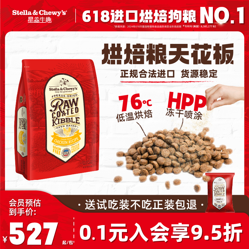 SC狗粮小型犬专用小颗粒RC犬粮