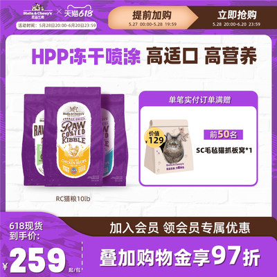 官方旗舰冻干猫粮星益生趣
