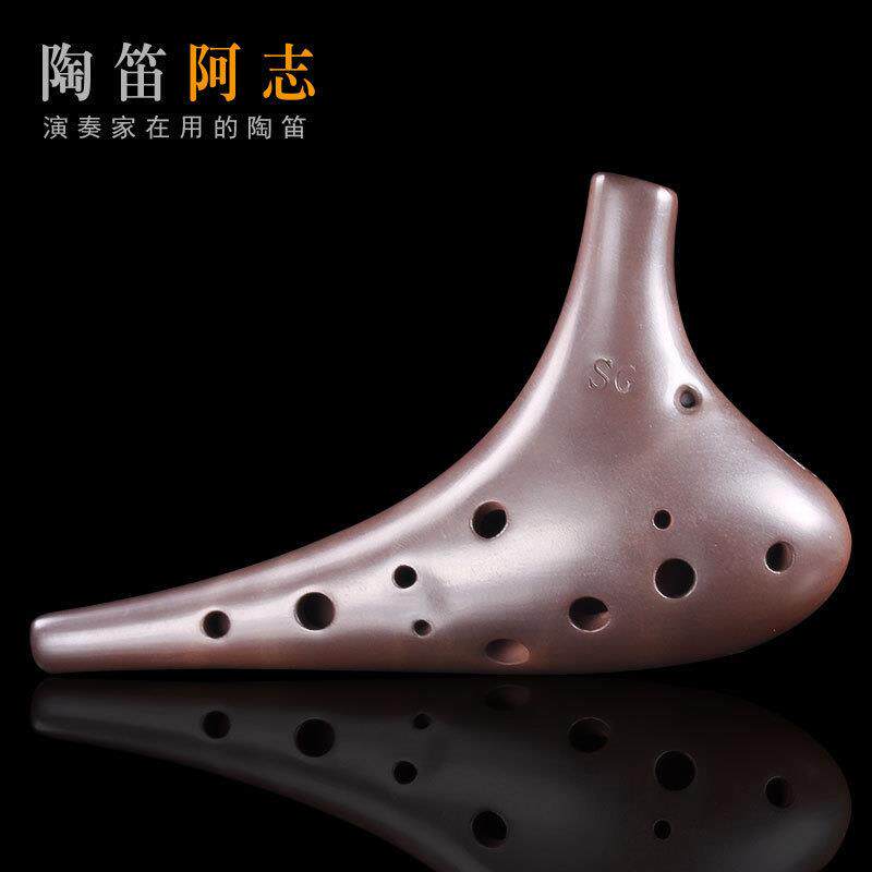 游学志推荐12孔高音g调sg紫砂熏烧演奏级陶笛音色清纯陶笛阿志