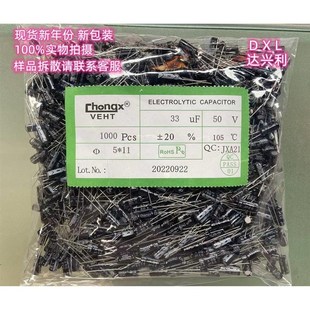50V 10V 全系列直a插電解電容 35V 16V 25V 63V 220UF 100V 250V