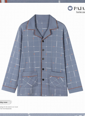 男士上衣薄款纯棉长袖开衫中年男款春秋季单件睡衣衬衫单衣家居服