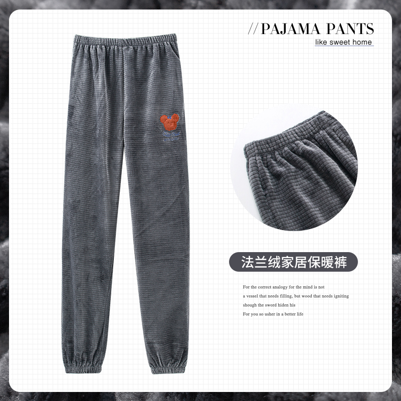 珊瑚绒睡裤男款秋冬加绒加厚家居