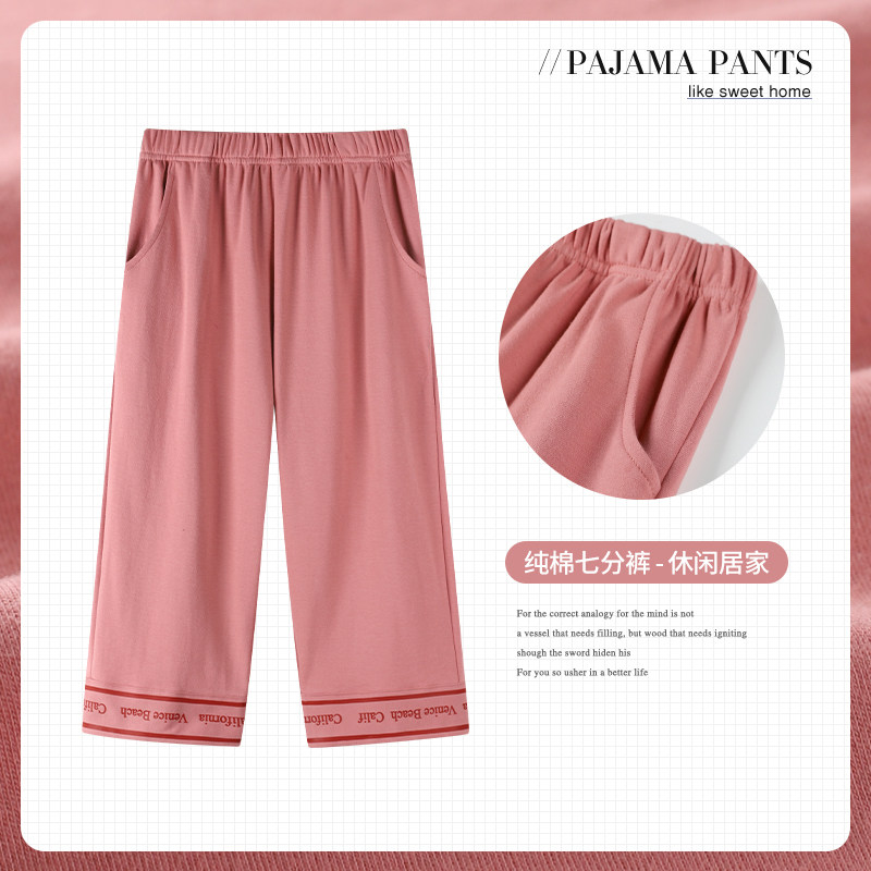 夏季女士纯棉七分睡裤女全棉家居大码200斤宽松大码薄款休闲裤