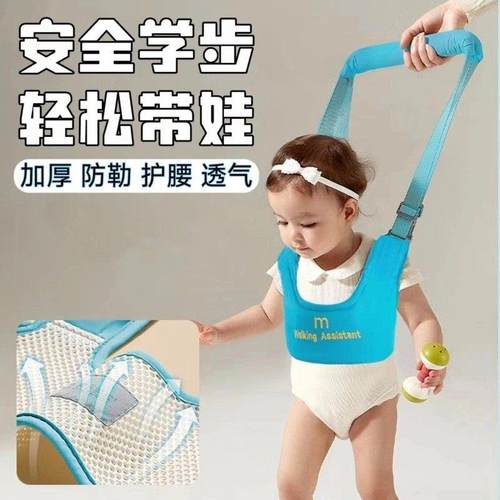 京燕百货婴儿学步带防勒宝宝防摔神器佳美萱学走路学行带娃牵引绳
