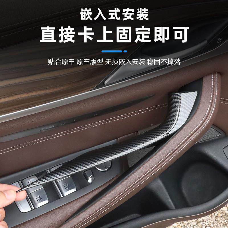 护18车-23年BMW5系五车门内拉手520汽525手门把530 内车门内拉侧