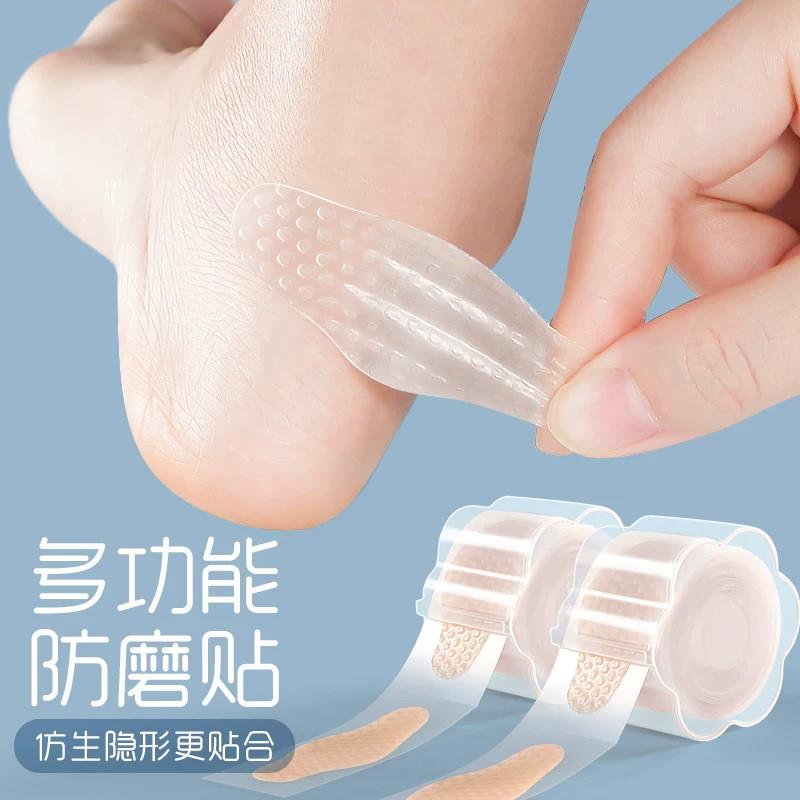 防磨脚后跟贴高跟鞋矽胶皮鞋脚趾鞋子足帖隐形胶带脚踝磨脚贴