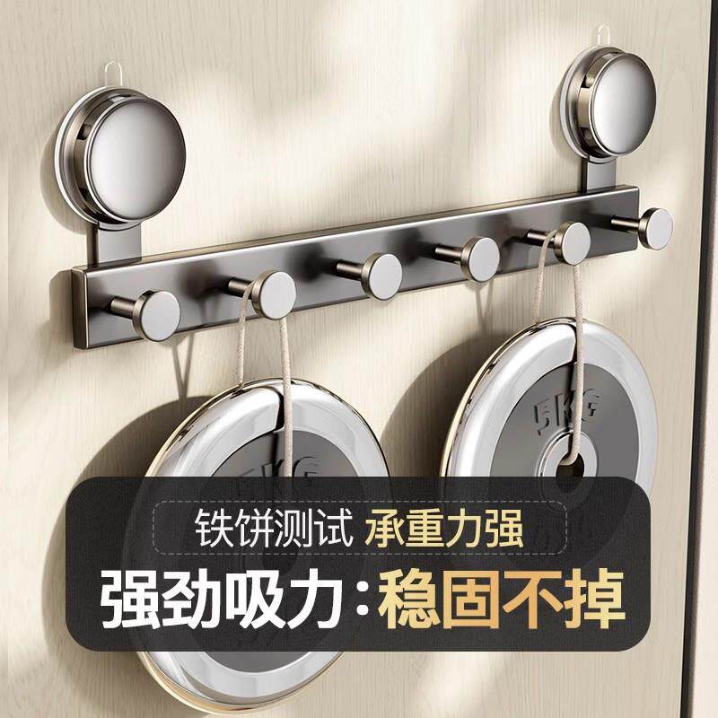 德国吸门后盘免Berlin挂打孔挂钩强力黏承重置物架入户门衣架胶收