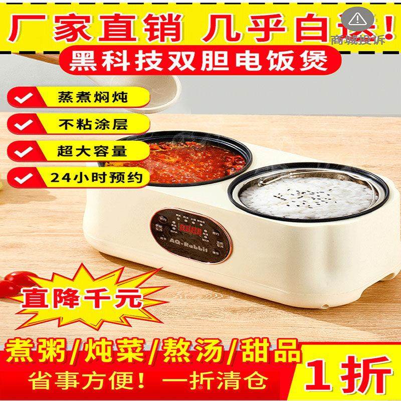 德国进口多功能双胆电饭煲夏辜黑科技家用鸳鸯煲汤煮饭锅欧麦严选