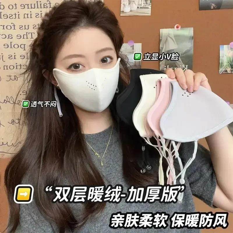 【下单立减50】全脸防护冬季抗寒防雾骑行口罩加绒户外防风面罩zy