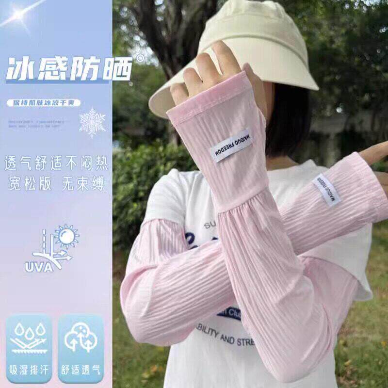 冰袖纯色冰丝袖套女2025新款夏天开车遮阳抗UV护手臂防晒冰袖