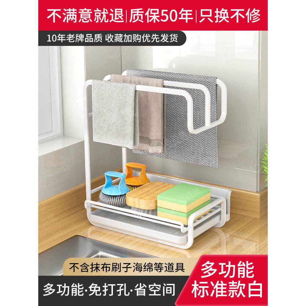 BXW,国正品厨房洗碗布,毛巾架,抹布,排水管架壁面挂式台,两