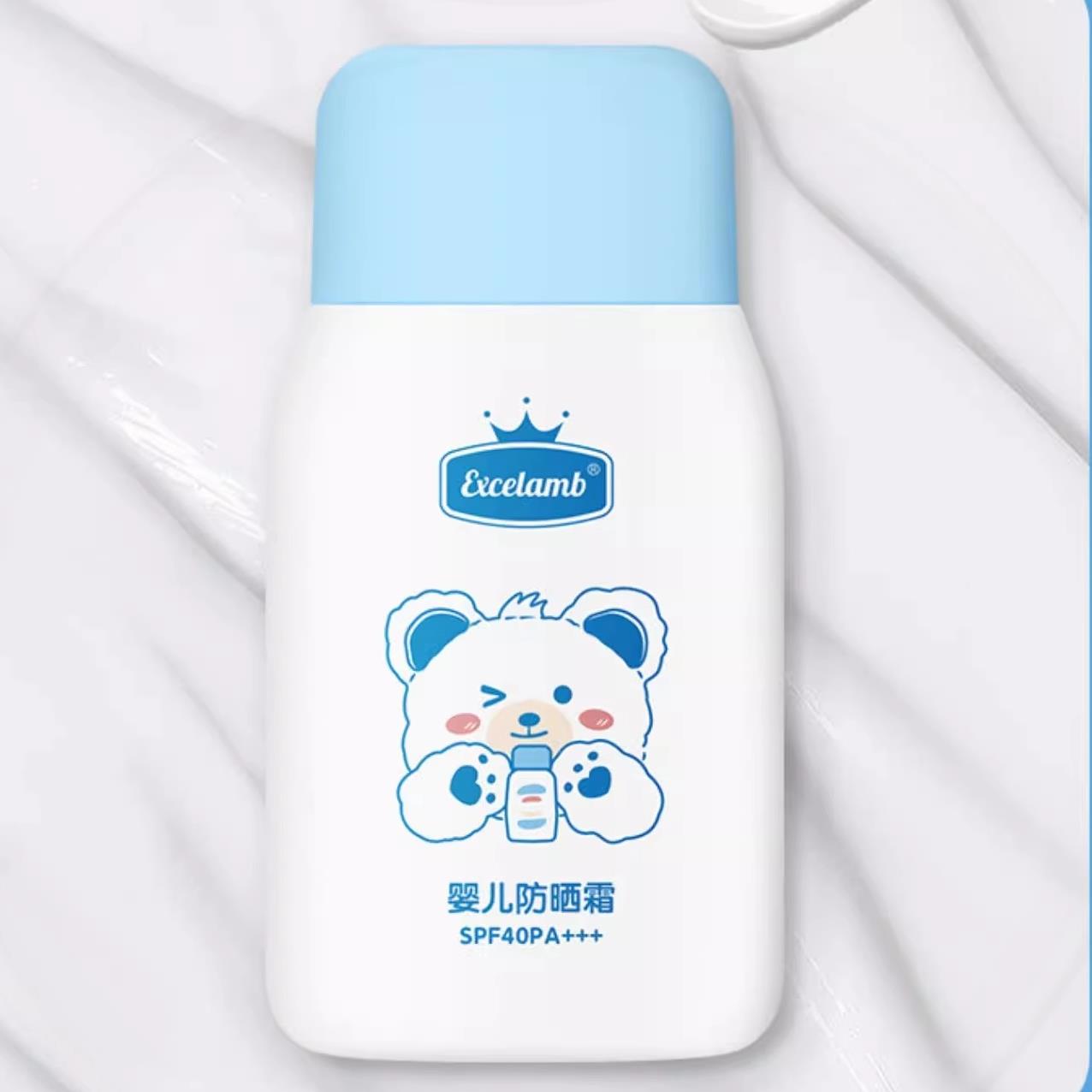婴儿防晒霜SPF40PA+++防晒霜学生党专用防晒红晒黑物理防晒乳