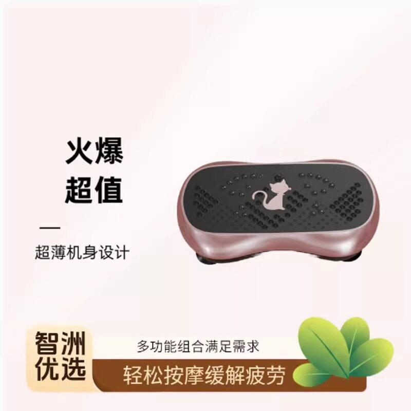 德国黑科技抖抖机智洲优选家用全身甩脂机懒人家用瘦腹部燃脂
