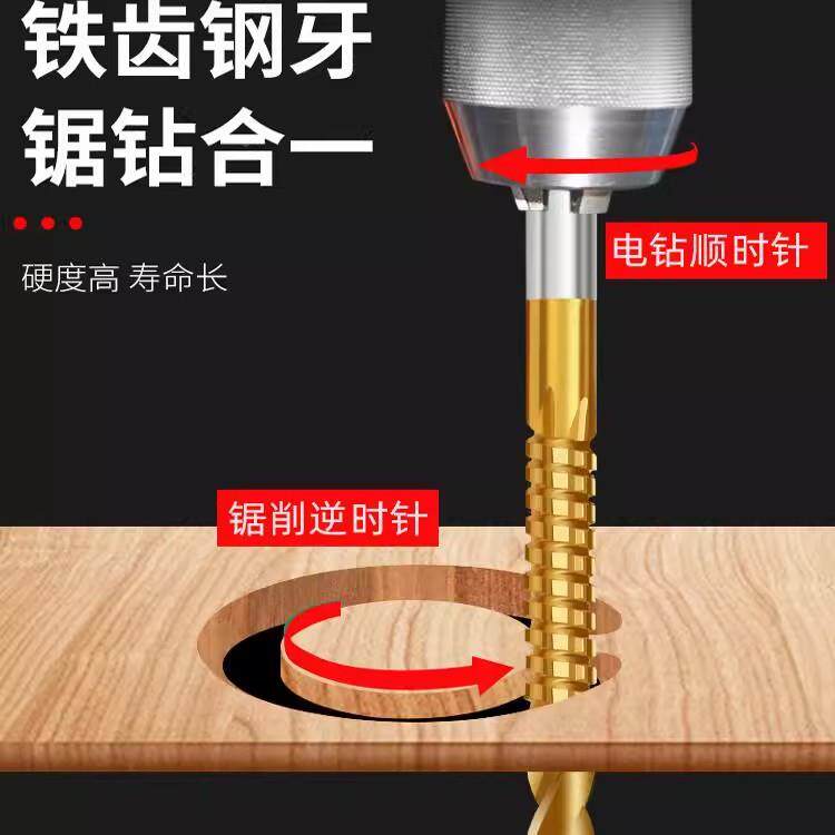 德国塔钻头开TDP锈扩孔电宝板手不钢木工金属打孔钻阶孔梯钻打孔