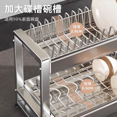 德国品质304不钢HUT厨房台面层双沥水置物架碗架碗碗盘筷沥锈水架