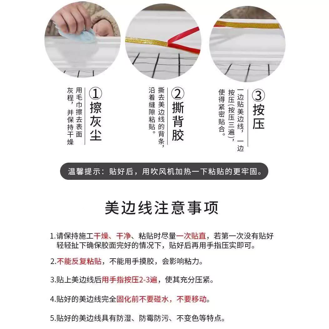 厨房美缝贴贴水池槽马桶灶防水封边密封缝贴MFT台防霉条挡水隙条