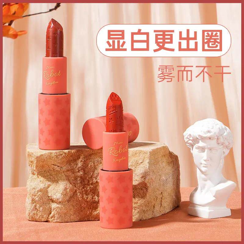 机器人王国印花系列显白哑光雾面滋润不掉色不沾杯口红唇膏黄黑皮