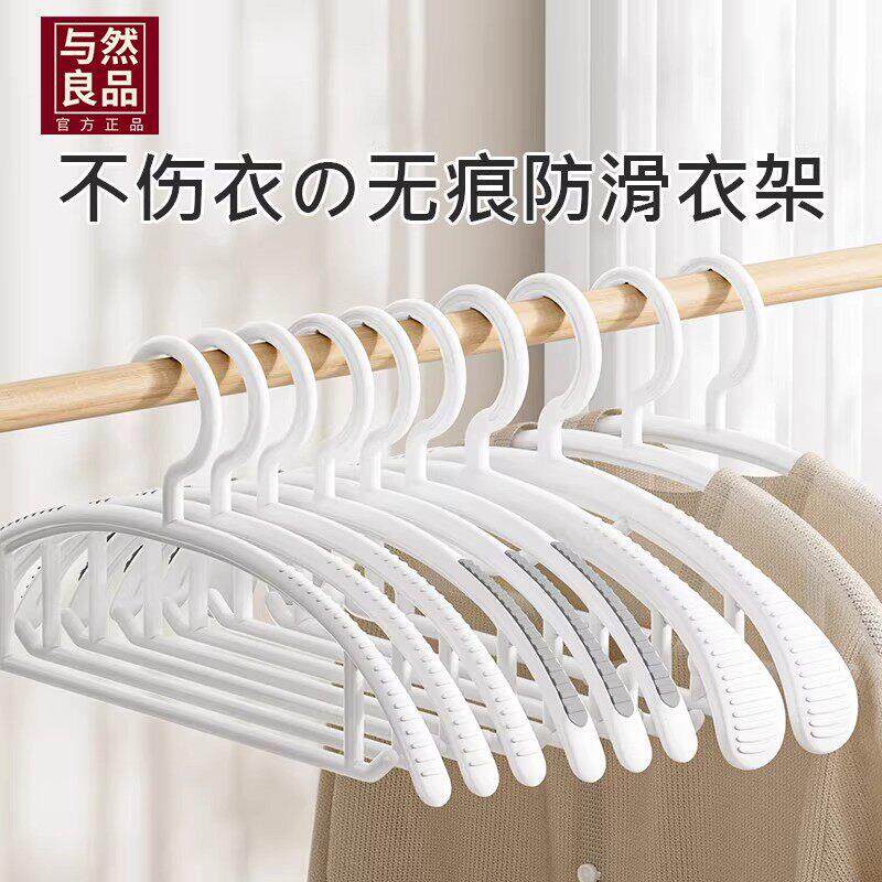 日本架无痕防肩角家衣用挂衣服架子防滑晾学衣加厚加粗撑CYI宿舍