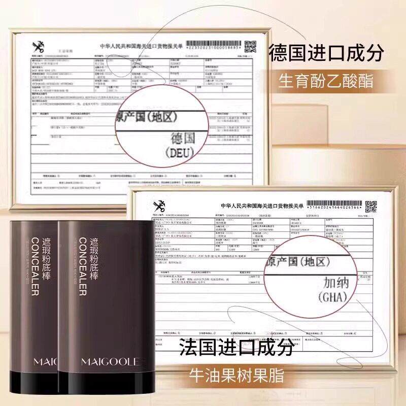 【推荐】新款遮瑕刷UZS粉底底棒双头带头水润亮持妆打提不脱妆