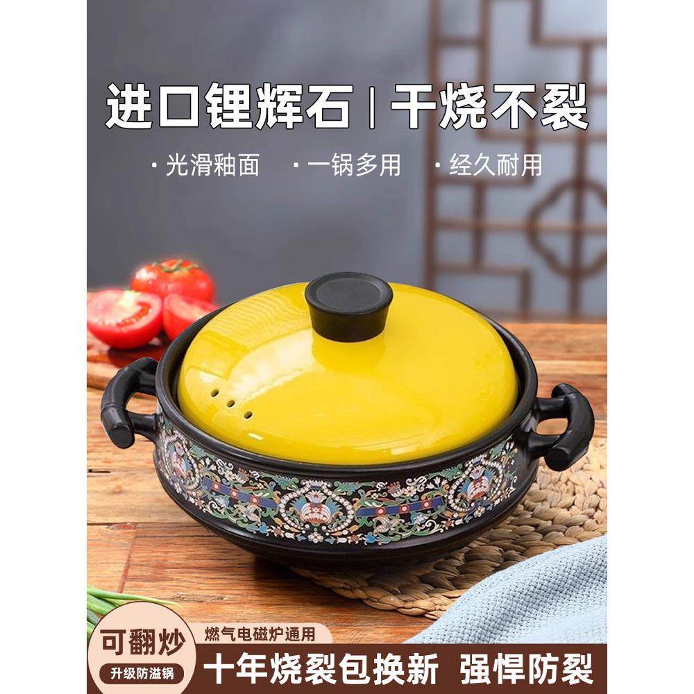 日本砂锅家用耐高温干烧不裂大容量砂锅煲燃气灶专用煲汤陶瓷汤锅