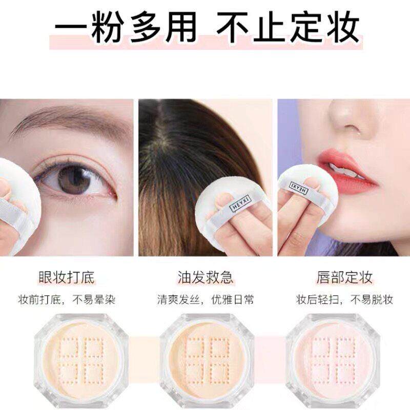 脱专WDB柜高端粉遮瑕控油定妆蜜粉持久防水防汗自然不妆隐饼形散