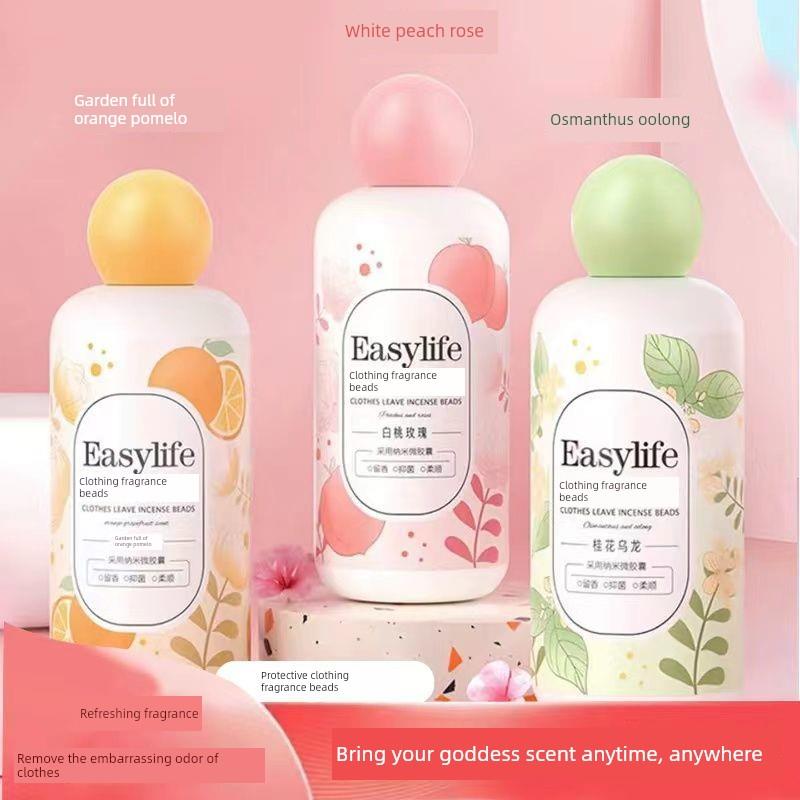 桂花衣物留香珠洗衣服家用持久留香除螨祛异味柔顺护衣防静电