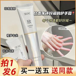 护手霜便携式小支女秋冬滋润补水长效保湿儿童女生擦手油学生党