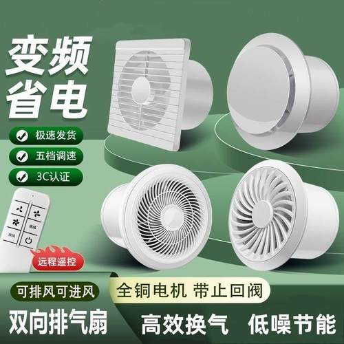 德国进口排气扇卫生间强力静音墙壁式厨房换气扇圆形家用抽风机厕