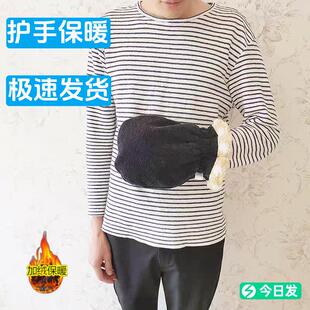 手掌骨折加绒保暖无指短巴掌套无手指截肢手腕手指受伤棉手套防寒