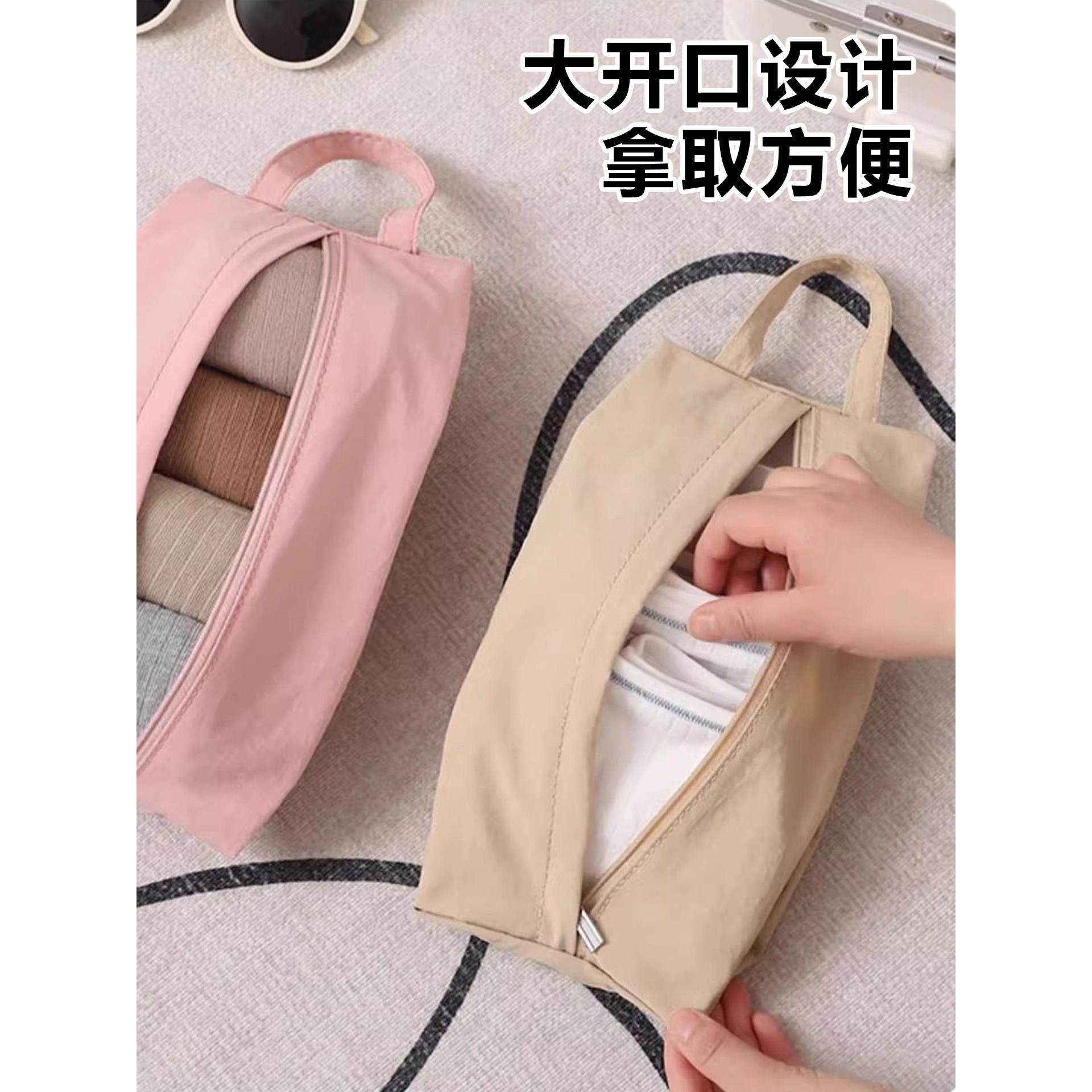 采购产品日本旅行内衣，内衣，袜子化妆品袋，再包装袋，大容量化