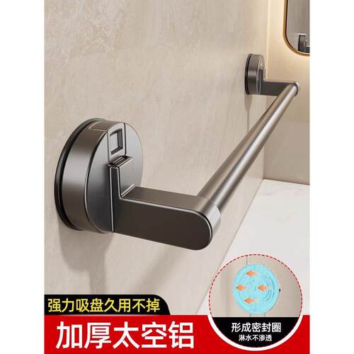 日本进口浴室吸盘毛巾架，不打孔，保证浴室毛巾拖鞋存放跌落