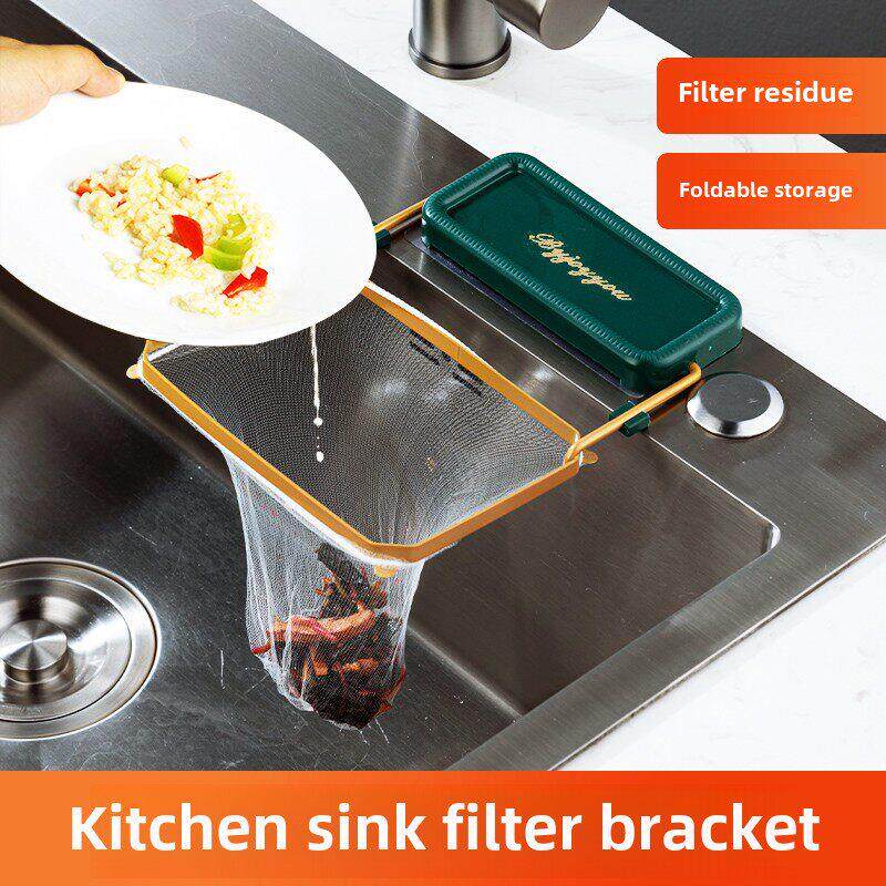 厨房水槽垃圾过滤器池下水道排水管网地漏过滤器洗脸盆剩菜防堵架