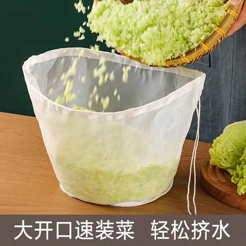 【自立大开口速装菜】挤菜过滤袋家用蔬菜饺子馅轻松挤水袋