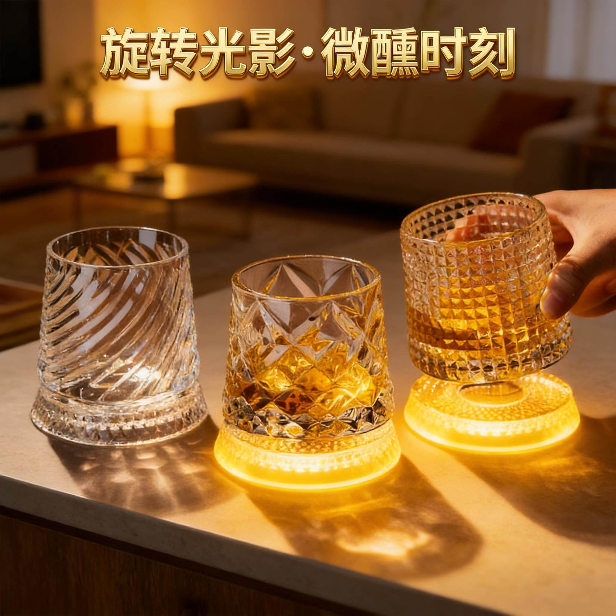 【立体浮雕】水晶底旋转威士忌发光酒杯高级感发光杯垫居家办公室
