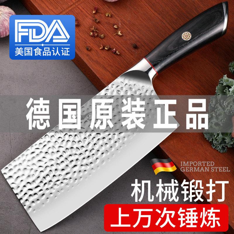 德国进口狂鲨机械锻打切菜刀家用厨师专用切肉切片不锈钢刀具厨房