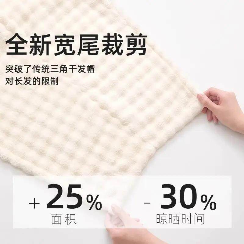 【下立减50新款法式干发帽成人单加大厚强力吸水速干护发LRI加H】