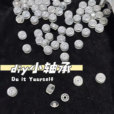 拼手豆转轴承DIY手工KGG制作洞洞鞋发夹配件工轴旋承旋转iy迷d你