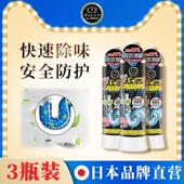 3瓶装 厕所下水道除臭剂化妆室厨房管道去异味防臭除味芳香神器