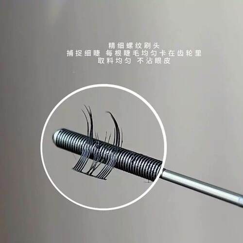 VVL钢短睫星硬人直接被耐控一整天！管睫毛打底膏持妆卷翘防水汗
