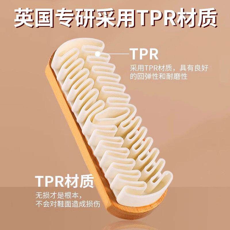 【英国专鞋毛研UWE】麂皮鞋刷绒面清洁皮刷子翻皮橡擦麂绒面胶软