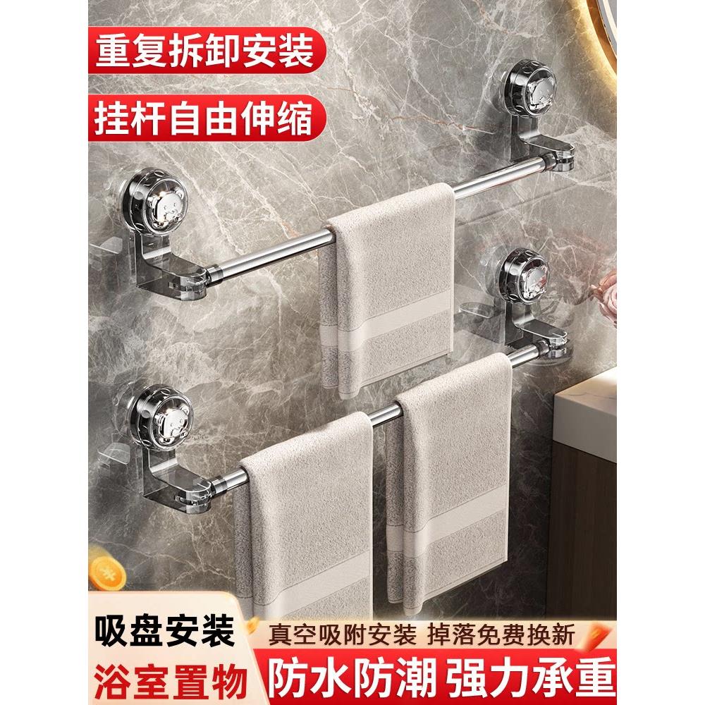 德国吸盘可伸缩毛巾架高级感卫生间不锈钢单杆旋转洗手间收纳挂架