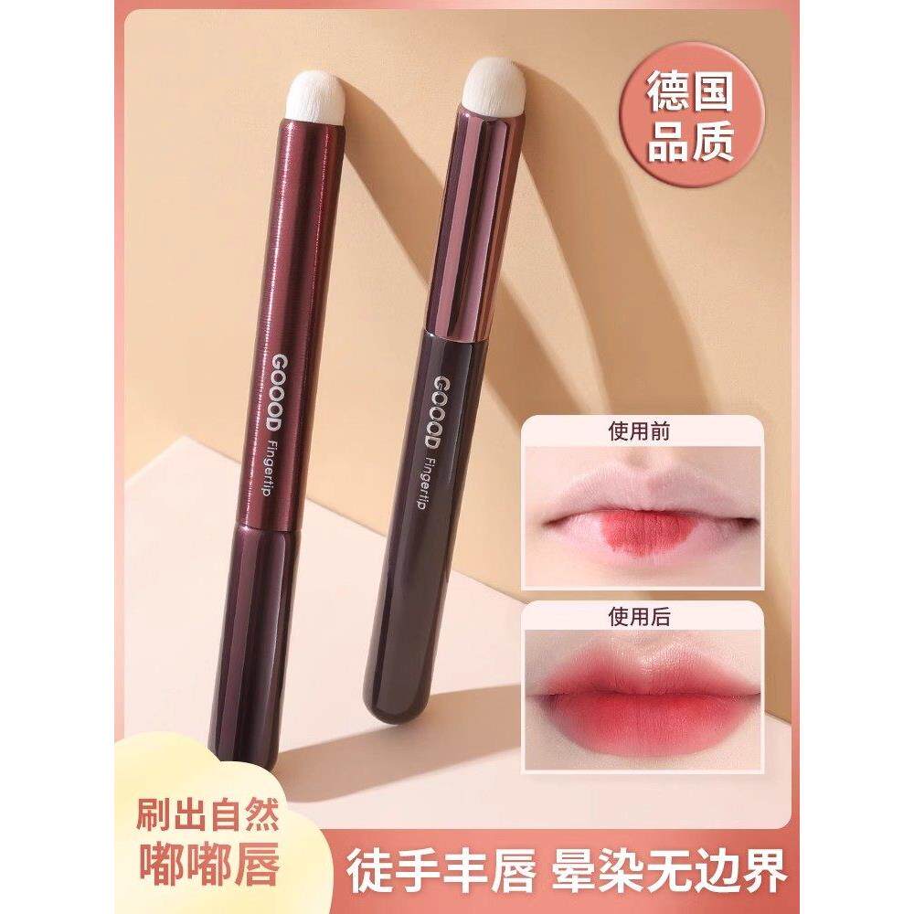 德国圆头唇刷口红刷唇部晕染刷子遮瑕刷专业便携化妆刷防水唇笔刷